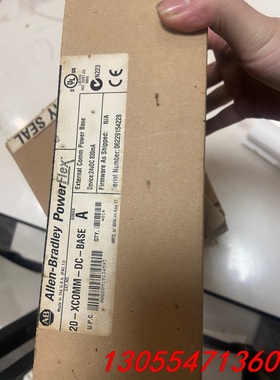 议价全新AB配件20-XCOMM-DC-BASE现货一个
