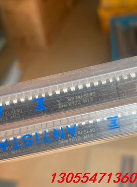 议价库存老料 mb74ls640原装 富士通 数量：180只 保