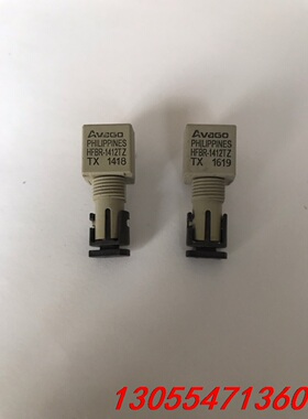 议价HFBR-1412Tz 包上机包好用