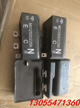 议价MS1250D225N．P。配对的