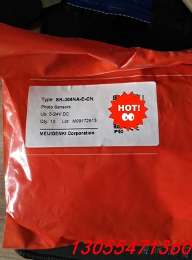 议价MEIJIDENKI 明治 SK-306NA-E 日本明治U