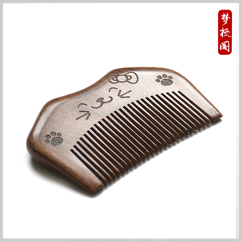 迷你梳黑金檀木梳子小木梳防静电防脱发长发小密齿按摩刻字木质_虎窝淘
