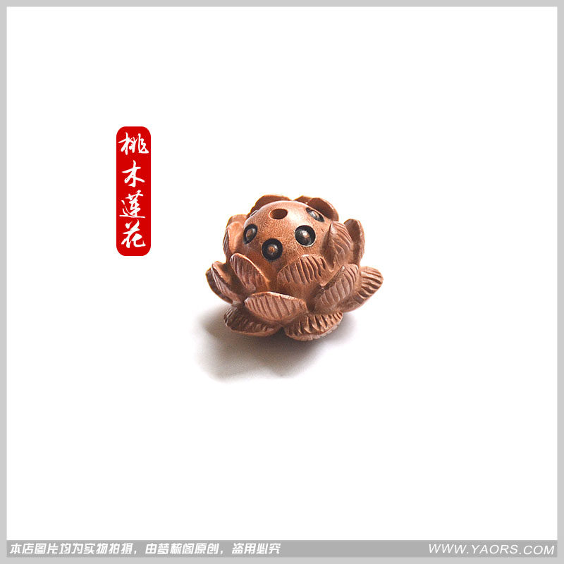 天然正品纯手工桃木挂件吊坠莲花木雕保平安招财聚财旺财护身,家居饰品,木雕,淘宝优惠券,粉丝福利购,淘宝优惠卷