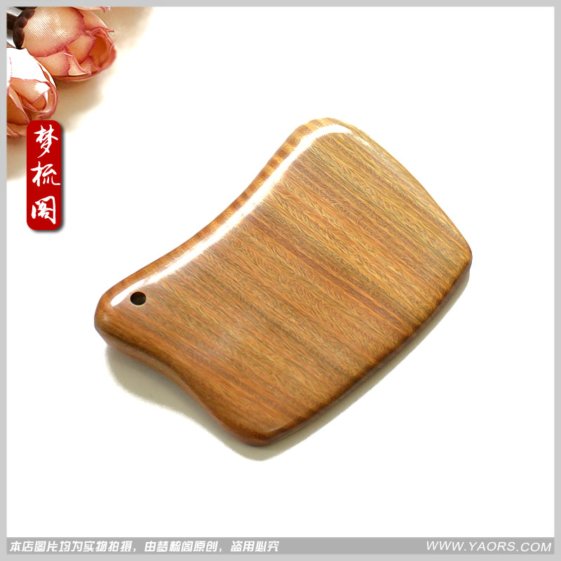 正品绿檀木刮痧板刮痧片面部美容神器全身通用脸部颈椎专用颈部