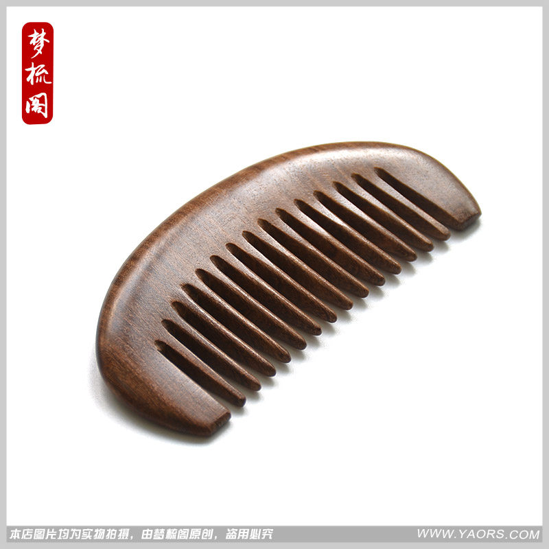 正品迷你款黑金檀木梳宽齿粗齿檀香木梳子小巧便携款檀木梳防静电