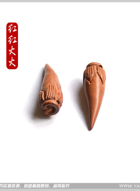 正品桃木辣椒红红火火保平安