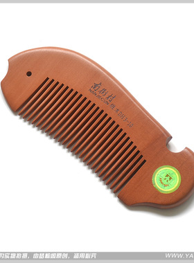 正品南街村小鱼天然桃木梳子木梳女防静电小梳子随身便携DH3-10