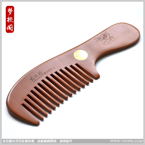 南街村天然桃木梳子宽齿防静电
