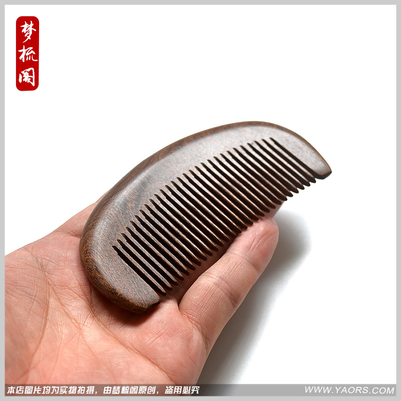 正品11厘米黑金檀木梳子迷你便携