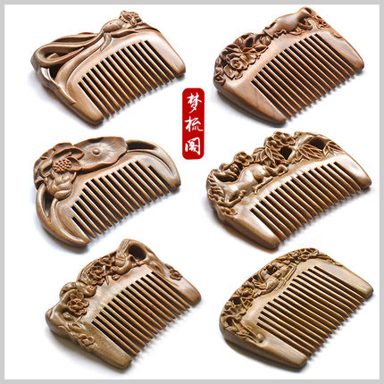 正品天然雕刻绿檀木梳子檀香木梳防静电刻字防脱发木梳女按摩实木