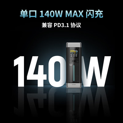 CUKTECBH酷态科ZMI紫米移动电源20号电能柱数显25000mAh容量140W