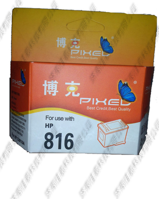 HP816黑色/817彩色适用HP惠普打印机墨盒