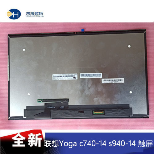 Lenovo/联想 Yoga c740-14IML 屏 触摸液晶屏幕总成 全新原装