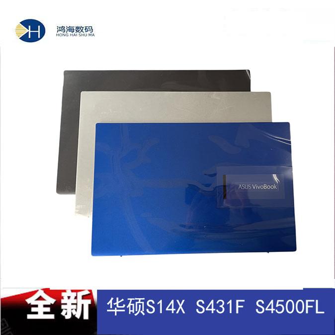 Asus/华硕VivoBook S14X S431F S4500FL S4500F A壳C壳D壳 颜色全