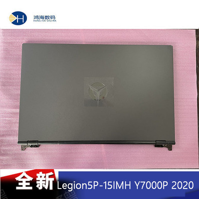联想Legion Y7000P 2020外壳Legion 5P-15IMH A壳 屏轴 LOG灯全新
