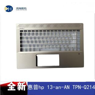 适用 惠普hp 13-AN TPN-Q214 13-AN0003TU C壳键盘笔记本外壳全新