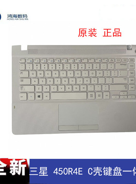 Samsung/三星 370R4E 450R4J 270E4V 370E4J C壳+键盘笔记本外壳