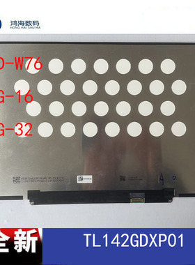 适用华为matebook 14S 2022款式模组液晶显示屏测试好TL142GDXP01