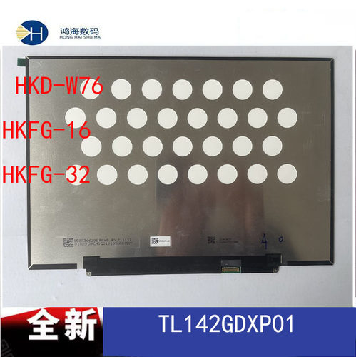 适用华为matebook 14S 2022款式模组液晶显示屏测试好TL142GDXP01