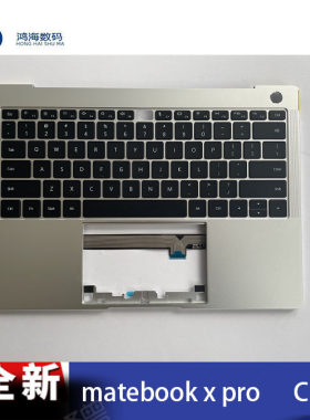 华为matebook x pro MACH-W19  W29 MACHR-WAH9LP 笔记本C壳键盘