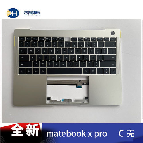 华为matebook x pro MACH-W19  W29 MACHR-WAH9LP 笔记本C壳键盘