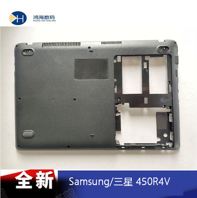 三星 NP450R4V 370R4E 455R4J 450R4Q 450R4J D壳 底壳 外壳 底盖