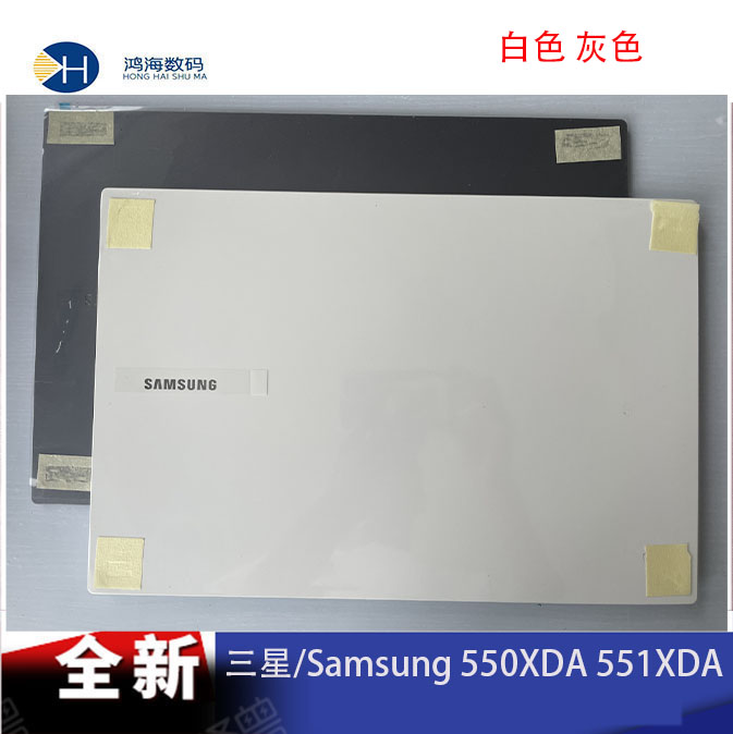 Samsung/三星 笔记本电脑 NP550XDA 551XDA  A壳B壳C壳D壳 外壳