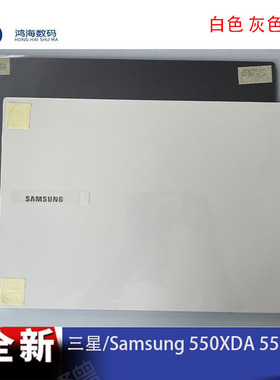 Samsung/三星 笔记本电脑 NP550XDA 551XDA  A壳B壳C壳D壳 外壳