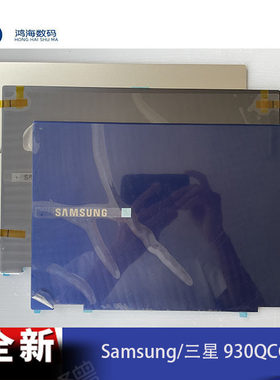 Samsung/三星NT950QCG  NT930QCG 930QCJ笔记本电脑外壳A壳C壳D壳