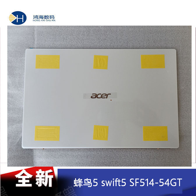 Acer/宏碁 swift5 SF514-54GT 白色A壳 B壳 C壳 D壳 全新原装外壳