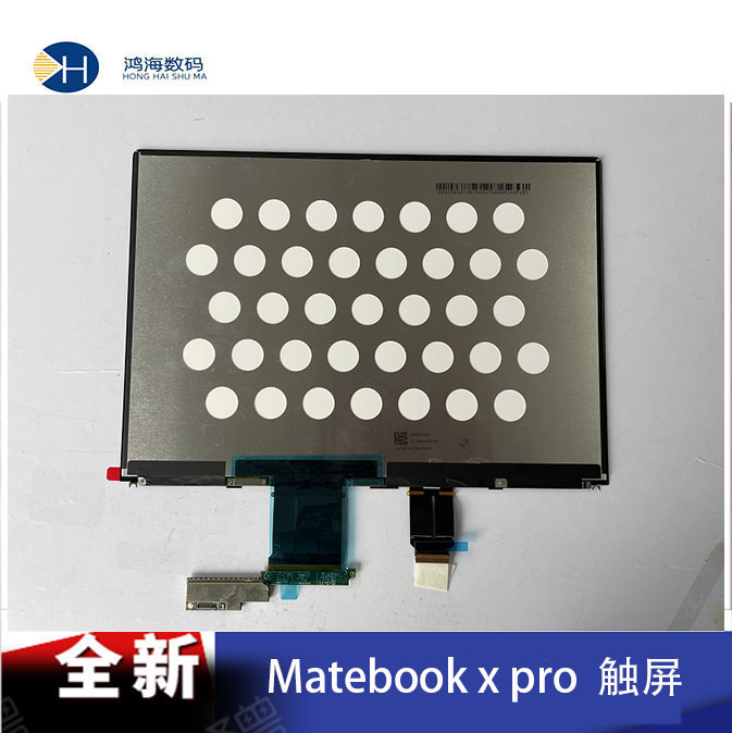 华为笔记本屏幕总成Matebook X Pro 液晶屏幕总成 内屏外屏总成