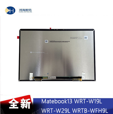 Huawei/华为MateBook13 WRTB-WFH9L WRT-W-19L WRT-W29L触屏 屏幕