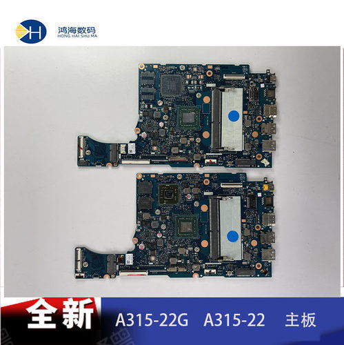 Acer/宏碁A315-22 A315-22A 墨舞EX215-31 N19H1笔记本主板NB8607