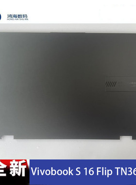 Asus/华硕 Vivobook S 16 Flip TN3406Y A壳 D壳 底盖 笔记本外壳