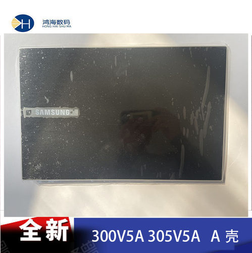 Samsung/三星NP300V5A NP305V5A 305V5A 300v5a A壳 笔记本外壳