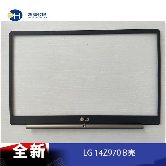 适用 LG 笔记本电脑 外壳 14Z970 14ZB970 B壳 屏幕边框 原装全新