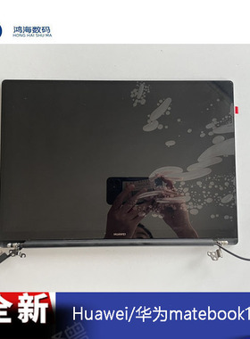 Huawei/华为 MateBook14 KLV-W19L KLVC-WFH9L 屏幕总成 上半部分