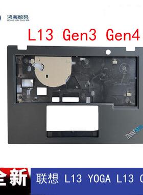 联想 LENOVO L13 yoga Gen4 GEN3 C壳 5M11F2554 5M11H26962 外壳