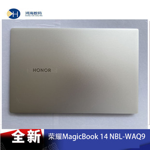 荣耀/MagicBook 14 NBL-WAQ9 A壳B壳C壳D壳NbB-WAE9P 笔记本 外壳