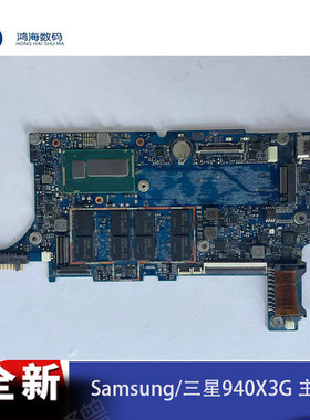Samsung/三星NP940X3G 主板 笔记本 电脑 触屏版 交换 单购