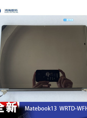 华为 Matebook 13 2021款触屏 WRTD-WFH9Q WFE9 上半部分屏幕总成
