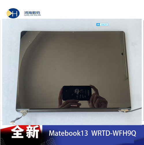 上半部分屏幕Huawei/华为