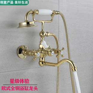 欧式 纯铜 复古浴缸龙头淋浴龙头冷热全铜入墙式 花洒龙头淋浴套装