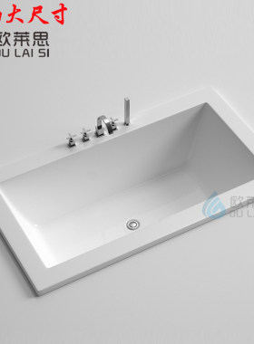 进口亚克力镶嵌式大尺寸泡澡盆