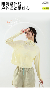 2026夏季新款户外防紫外线原纱UPF100凉感透气短款防晒衣女