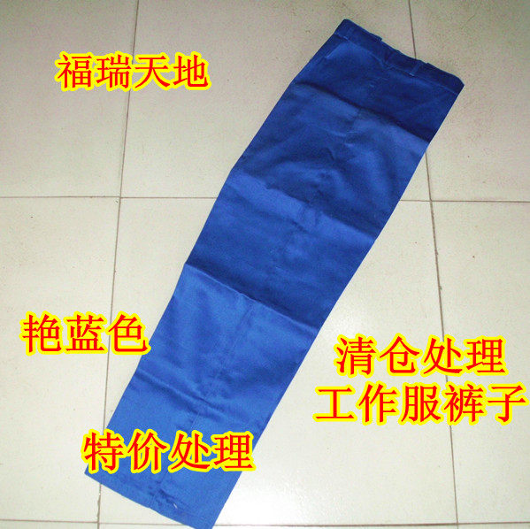 Tenue de travail en polyester - Ref 1913394 Image 1