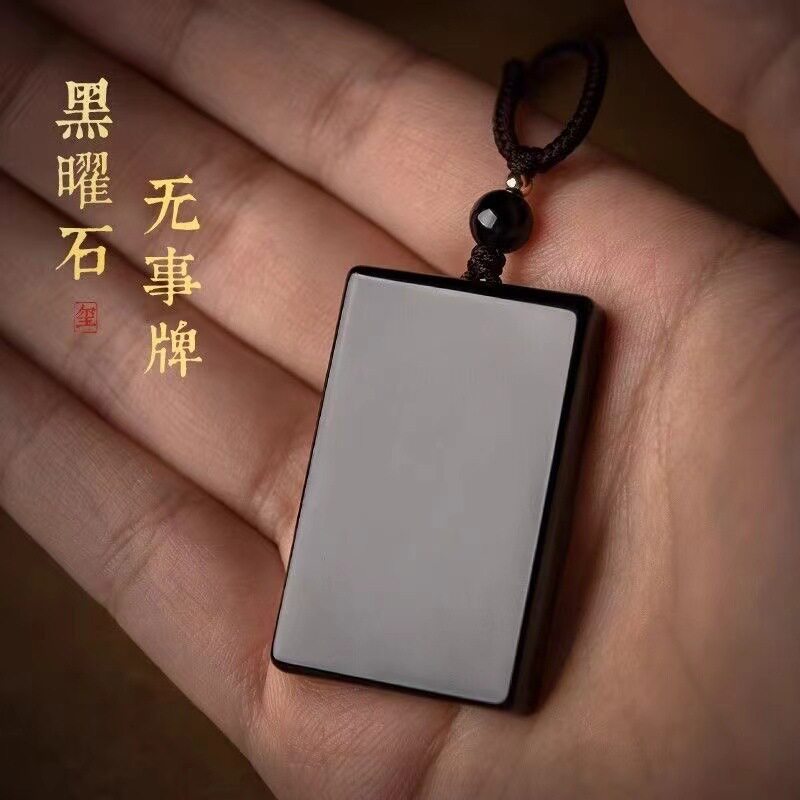 黑曜石吊坠黑水晶挂件女项链饰品情侣礼物男士无事牌挂坠文艺复古