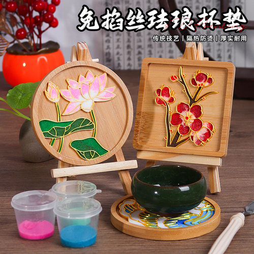 景泰蓝免掐丝珐琅杯垫diy手工材料包传统文化沙龙团建半成品