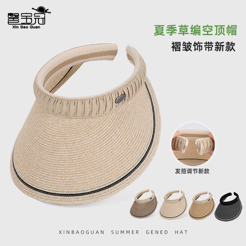 夏季遮阳帽子女户外出游防晒太阳帽休闲百搭草编大檐发箍空顶草帽