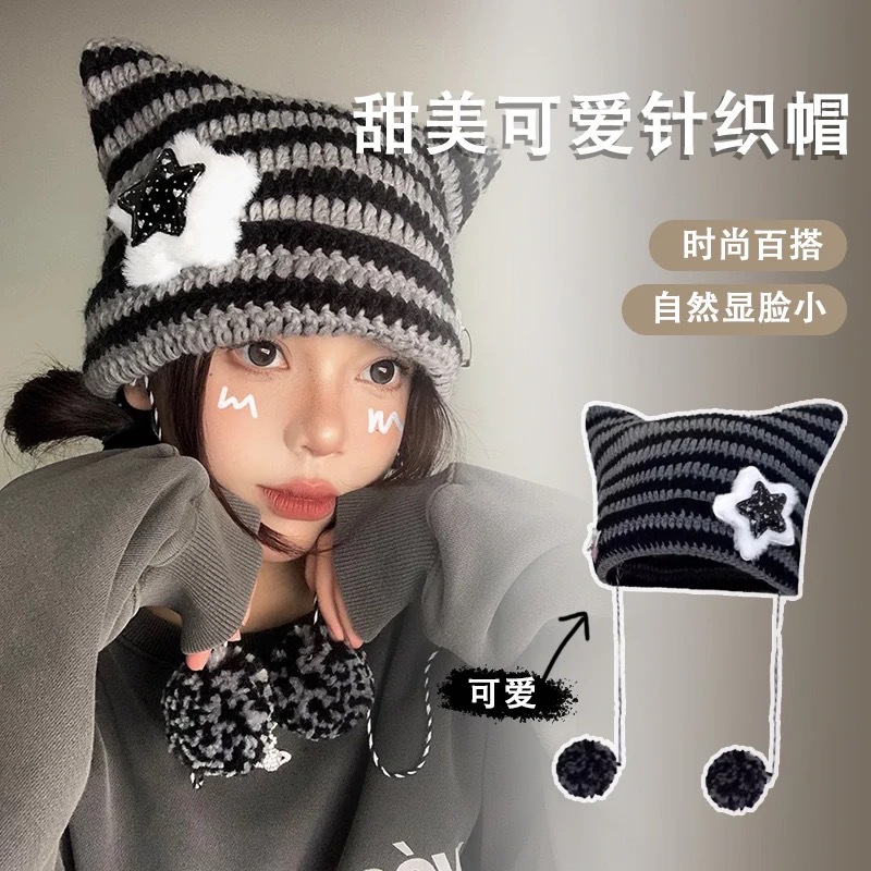 亚比风猫咪耳朵帽子女秋冬y2k条纹针织帽韩版可爱保暖套头毛线帽